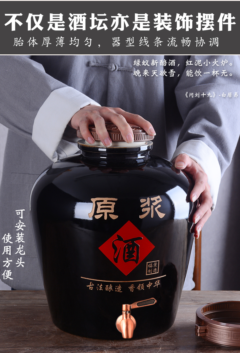 Private custom mercifully wine jar ceramic bottle home 10 jins 30 jins 50 SanJiu container seal wine