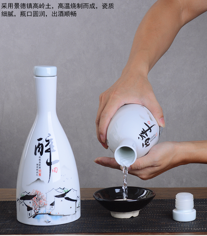 Jingdezhen ceramic bottle with gift box pack 1 catty blank hip Chinese creative household archaize tank sealing liquor