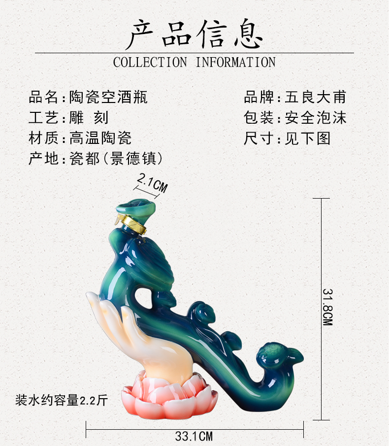 An empty bottle of jingdezhen ceramics with gift box home 2 jins creative best wine jar sealing wine jugs
