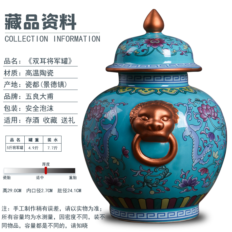 An empty bottle of jingdezhen ceramics with gift box home 5 jins of vintage wine wine jar special sealed empty as cans