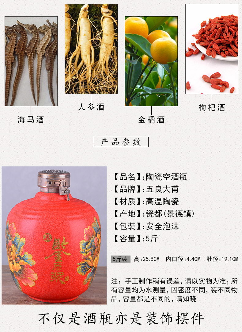 Jingdezhen ceramic wine jars home 5 jins of put an empty bottle seal protoplasmic archaize hoard SanJiu container jugs