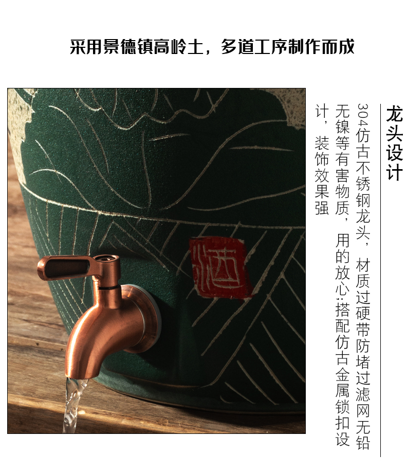 Jingdezhen ceramic wine jars home 10 jins 20 jins 30 jins 50 to big it aged liquor bottles with tap