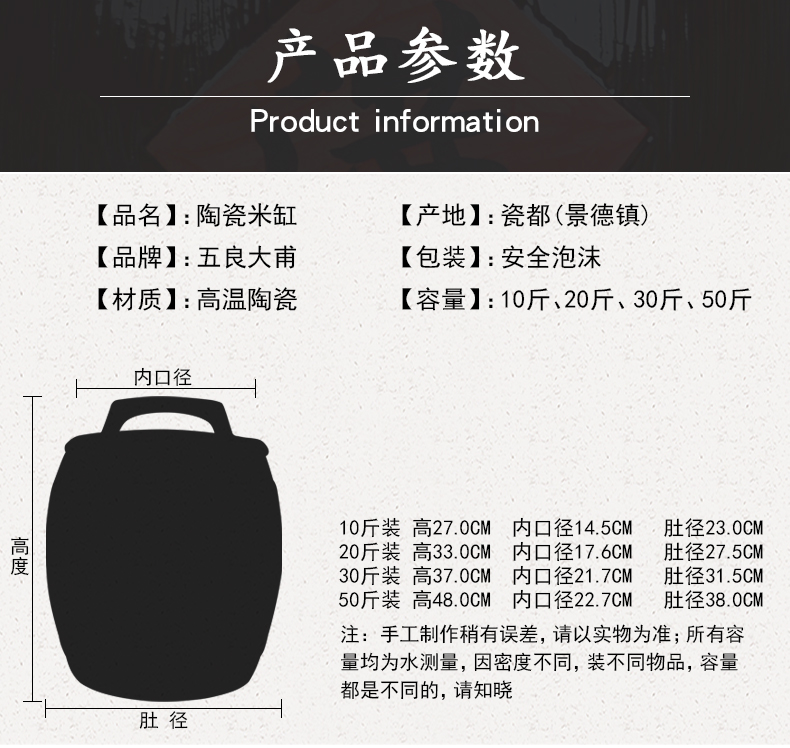 Jingdezhen ceramic barrel with cover home 10 jins 20 to 30 jins flour barrels of copy annatto old seal pot