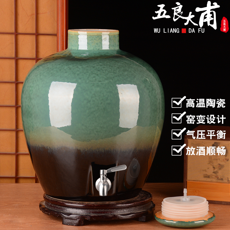 Jingdezhen ceramic home wine jar sealing 20 jins with leading it blank bottle seal pot pot of wine brewing