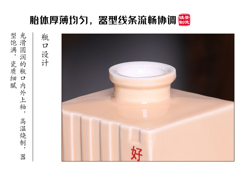 An empty bottle of jingdezhen ceramics with gift box household pack 1 catty SanJiu hoard blank jars creative Chinese hip flask