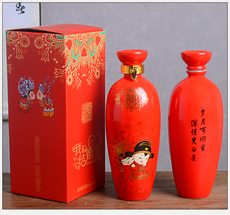 Jingdezhen ancient ceramic empty wine bottle with gift box 1 catty red wedding banquet festival wine jars with hip flask