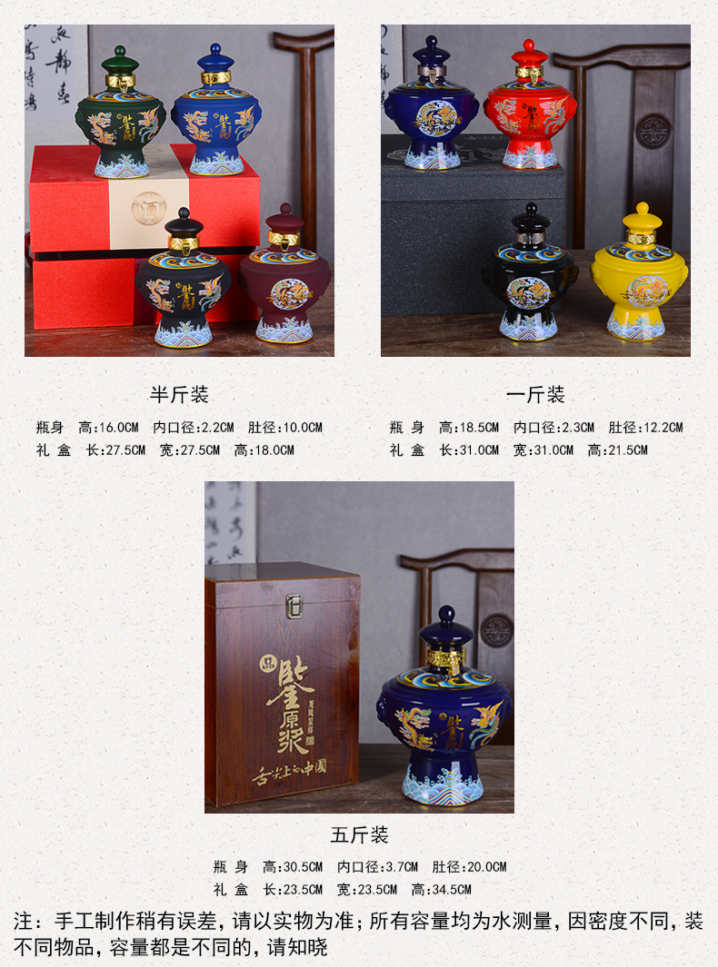 Jingdezhen ceramic jar home half catty 1 catty 5 to creative wine bottle furnishing articles antique little hip virgin pulp