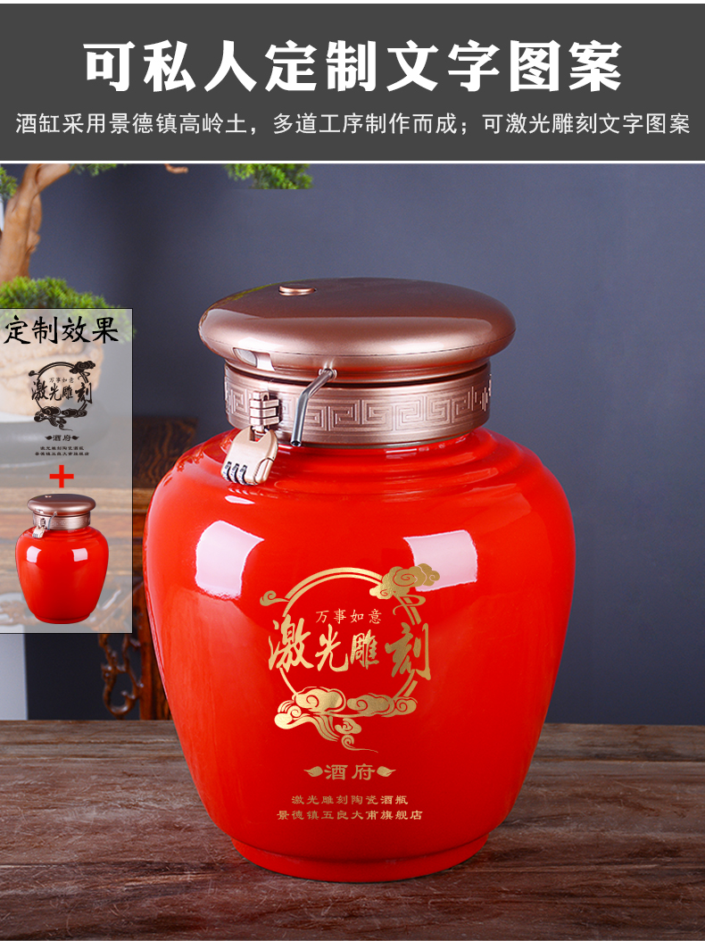 Jingdezhen ceramic mercifully wine jars home 30 jins 50 put intelligence put it archaize wind seal vintage wine jar