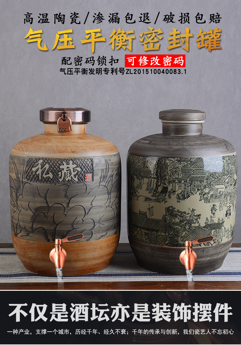 Archaize of jingdezhen ceramic mercifully wine jars home 20 jins 30 jins 50 put liquor cylinder qingming scroll sealed as cans