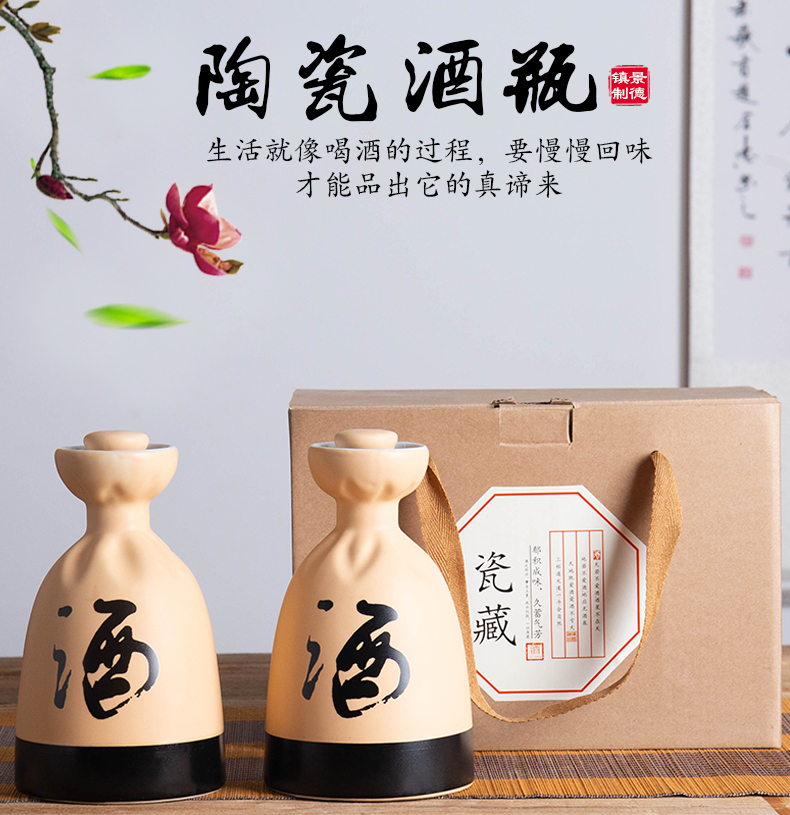 Jingdezhen ceramic bottle 1 catty half jins to take creative gift box empty bottles furnishing articles archaize home wine jars