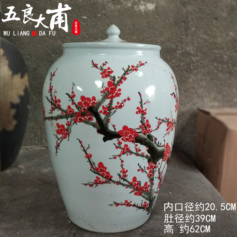 Jingdezhen big jar 100 catties of earthenware 50 barrel archaize mercifully wine GuanPing household seal storage tank