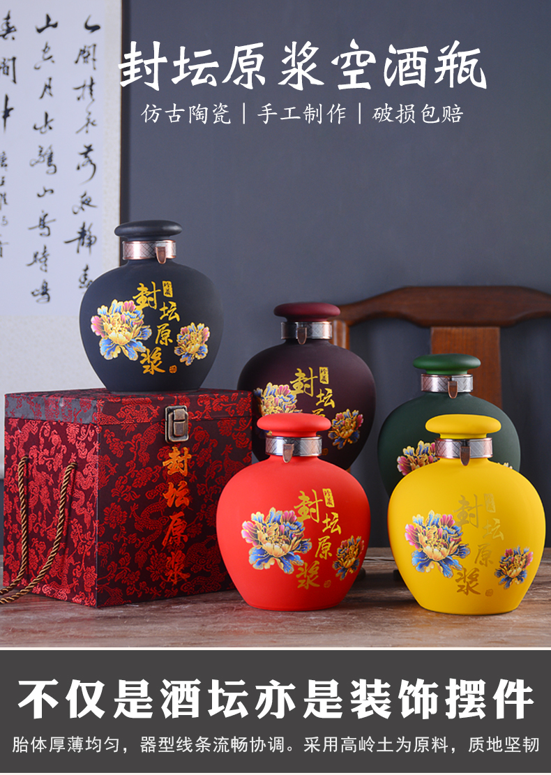 Jingdezhen ceramic jar with sealed box household pack 2 jins FengTan virgin pulp SanJiu hoard empty wine bottles