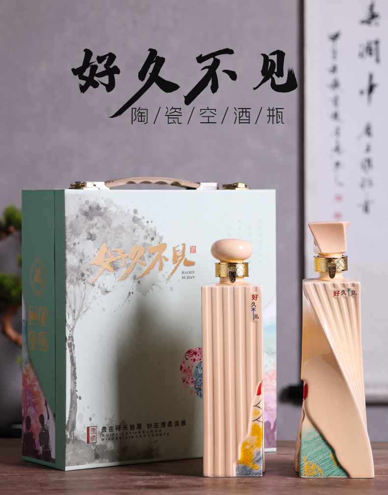 An empty bottle of jingdezhen ceramics with gift box household pack 1 catty SanJiu hoard blank jars creative Chinese hip flask