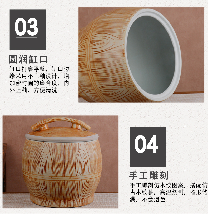 Jingdezhen ceramic barrel with cover ricer box 10 jins 20 jins 30 meters storage box imitation solid wood household seal storage tank