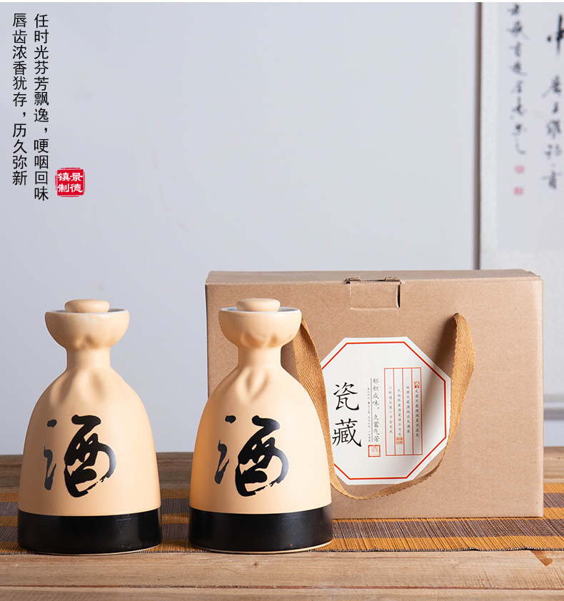 Jingdezhen ceramic bottle 1 catty half jins to take creative gift box empty bottles furnishing articles archaize home wine jars