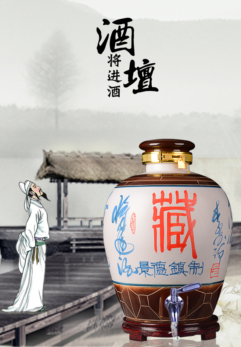 Jingdezhen archaize jar 10 jins 20 jins 30 jins 50 kg to big it household GuanPing sealing ceramic liquor