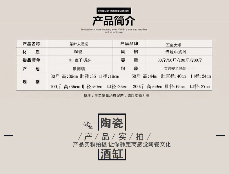 Jingdezhen ceramic jars at the end of the water bucket cylinder barrel 30 jins 50 kg 100 catties 200 jins with leader