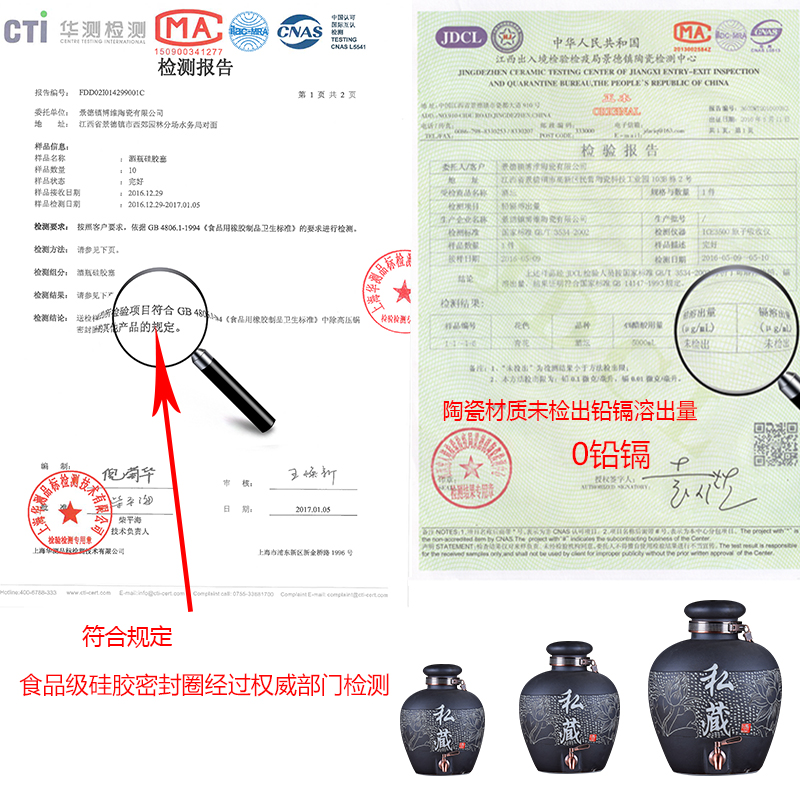 Jingdezhen ceramic jars it wine wine jar archaize jars mercifully bottle with tap 20 jins 30 jins 50 pounds