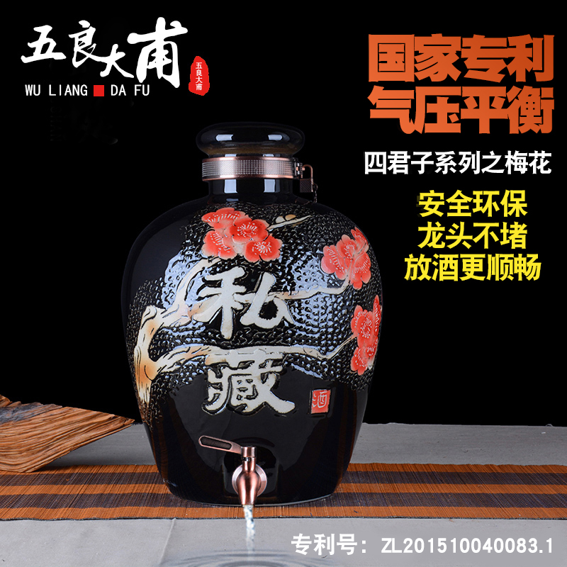 Jingdezhen ceramic jars it sijunzi jugs of archaize jars mercifully bottle with tap 20 jins 30 jins 50 pounds