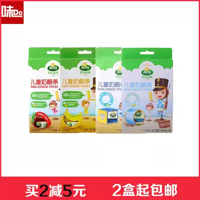 New date Ai Shi Chenxi Children Baby Cheese Cheese Banana Original Light Strawberry Flavor