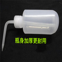 Thickened white elbow elbow washing bottle watering flower fleshy artifact experimental supplies