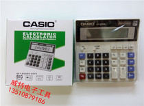 Casio Calculator Office Calculator 
