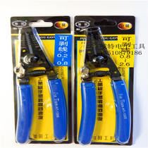 Kada wire stripper 0 2-0 8 0 8-2 6 Wire diameter precision does not hurt the line