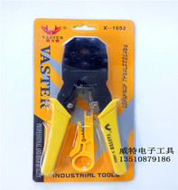 Heineken deer crimping pliers Telephone line network line multi-function crimping pliers 