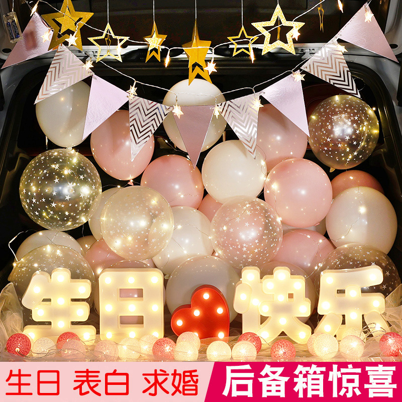 Car trunk surprise birthday daughter boy baby carriage trunk proposal creative layout romantic decoration scene decoration