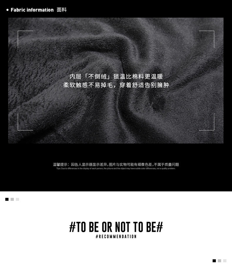 Hành tinh béo quần áo nam kích thước lớn cộng với phân bón để tăng chất béo và nhung mồ hôi nam giới béo mỡ chín quần thường quần thun nam