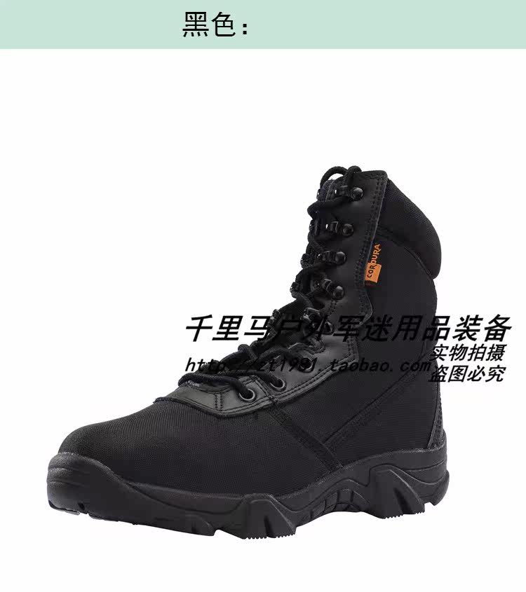 Bottes militaires pour homme - porter - Ref 1402403 Image 15