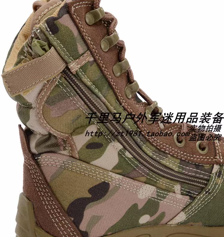 Bottes militaires pour homme - porter - Ref 1402403 Image 10