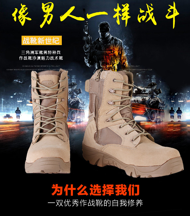 Boots militaires en cuir - chaud - Ref 1402404 Image 6