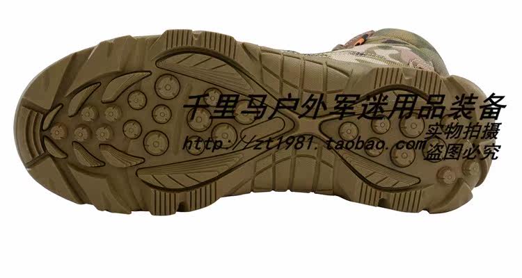 Bottes militaires pour homme - porter - Ref 1402403 Image 14