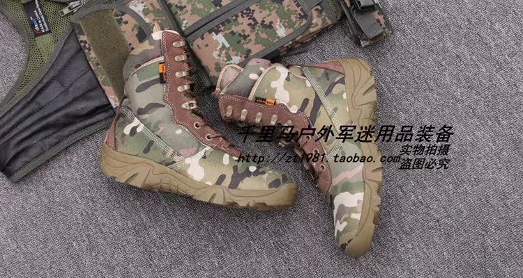Bottes militaires pour homme - porter - Ref 1402403 Image 24