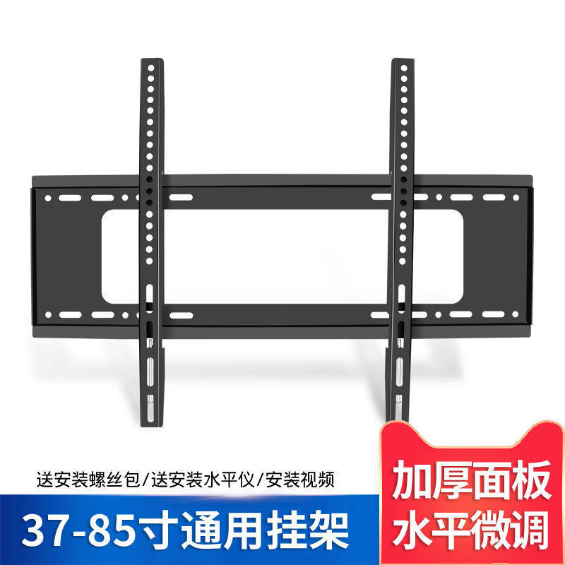 Universal wall-mounted wall holder display holder universal universal thickening for liquid crystal TV set hanging wall