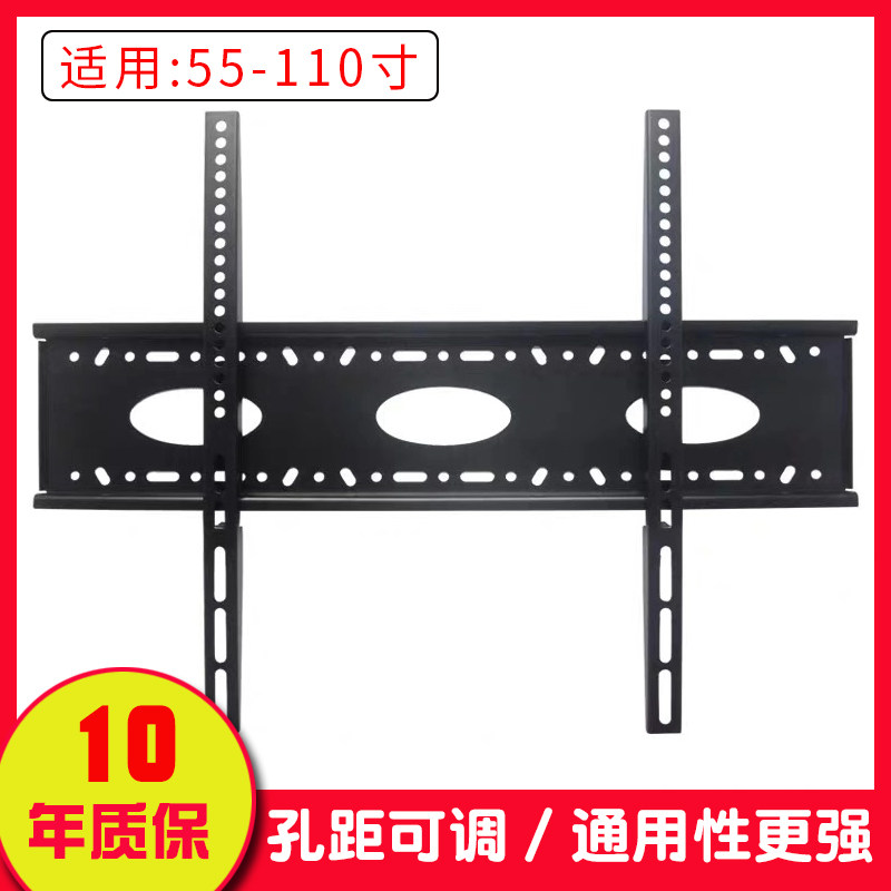 GM Xiaomi Huawei Hisense Konka Skyworth TV hanger 55 65 75 86 98 100 inch wall mount bracket