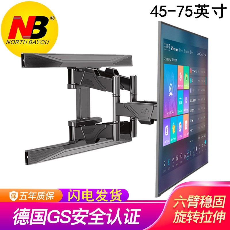NBP6 45-75-inch millet TV rack universal universal wall-mounted telescopic rotary TV wall-mounted wall bracket