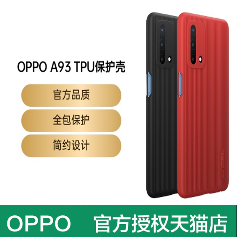 OPPO A93 Original Cell Phone Case Cell Phone Cover Original Shatterproof