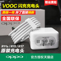 OPPO Reno original charger opporeno mobile phone oppor17r15 original flash charge fast charge oppok3 findx a91r11r
