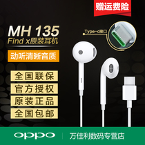 OPPO MH135 original headphones type-c interface oppofindx opporeno4 3 4pro 10x zoom for oppof