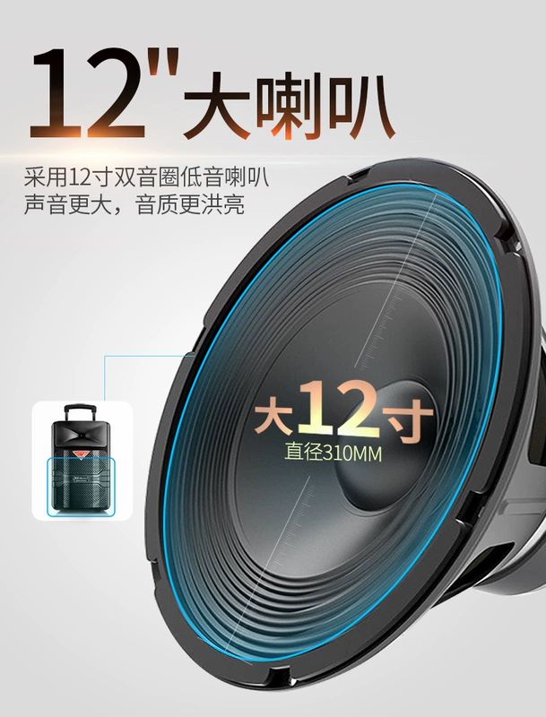 Jinzheng Square nhảy loa âm thanh ngoài trời không dây Bluetooth nhà di động K bài hát di động đòn bẩy 12 inch loa siêu trầm hiệu suất cao với micro hát máy nghe nhạc siêu lớn - Trình phát TV thông minh may chieu