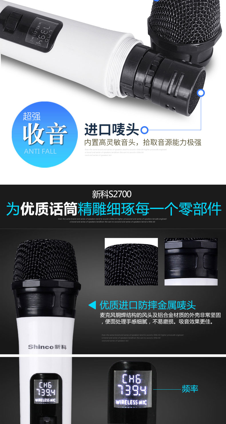 Micro không dây Shinco / Shinco S2700 một cho hai hội nghị ktv gia đình Kara OK Bluetooth kim loại U không dây hát micro máy tính TV chuyên dụng sân khấu đám cưới chống hú mic in