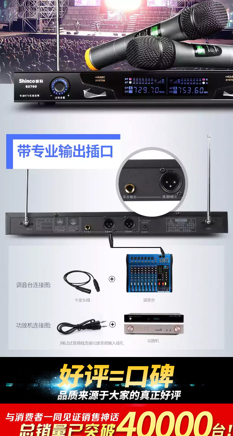 Micro không dây Shinco / Shinco S2700 một cho hai hội nghị ktv gia đình Kara OK Bluetooth kim loại U không dây hát micro máy tính TV chuyên dụng sân khấu đám cưới chống hú mic in