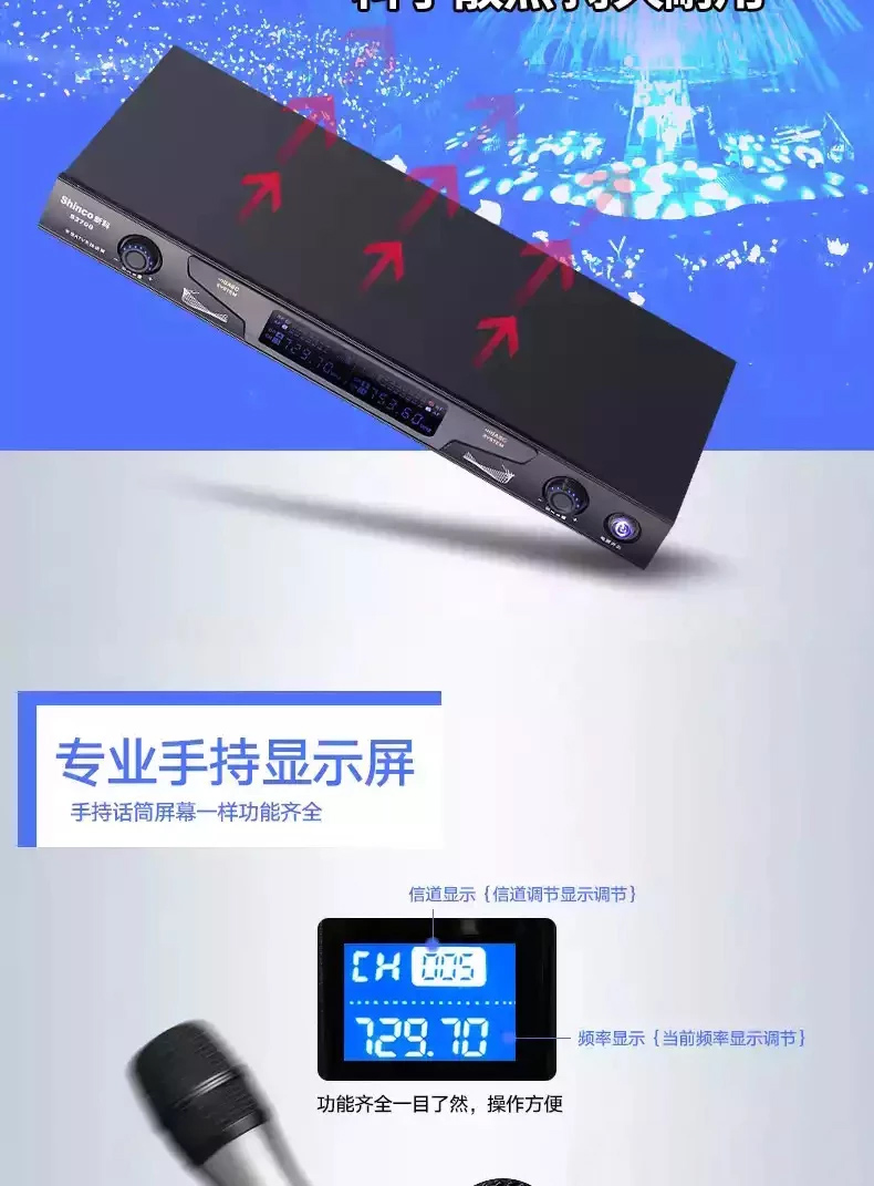 Micro không dây Shinco / Shinco S2700 một cho hai hội nghị ktv gia đình Kara OK Bluetooth kim loại U không dây hát micro máy tính TV chuyên dụng sân khấu đám cưới chống hú mic in