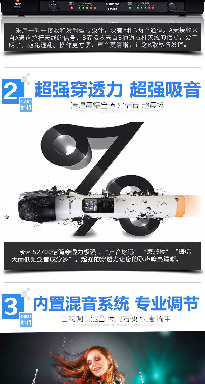Micro không dây Shinco / Shinco S2700 một cho hai hội nghị ktv gia đình Kara OK Bluetooth kim loại U không dây hát micro máy tính TV chuyên dụng sân khấu đám cưới chống hú mic in