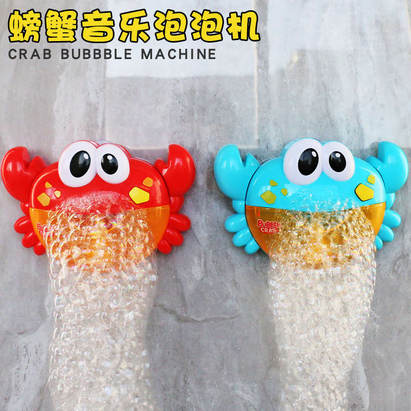 Shake Sound Puff Bubble Crab Electric Music Children Baby Bath Toy Boy Girl Play Water Bathroom Foaming Machine