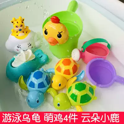 Net red with the same model will swim small turtles, boys and girls, babies, babies, bathing toys, bathing, playing with water