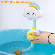Baby Shower Toy Children Play Water Bath Toy Male Girl Baby Manual Rainbow Cloud Flower Shower Shower