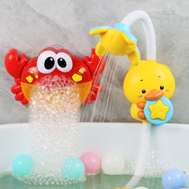 Baby Bath Toy Drama Water Electric Water Jet Small Yellow Duck Shower Nozzle God Instrumental Child Infant Girl Boy